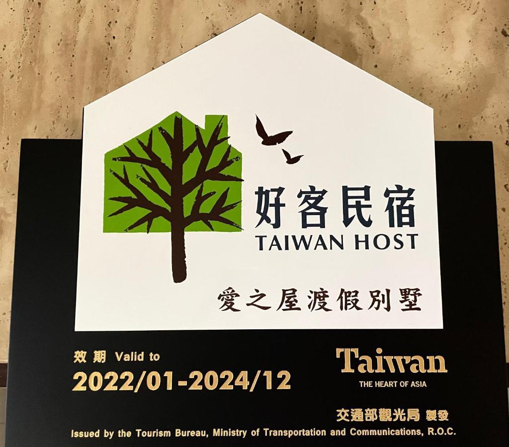 Mandy'S House B&B Shangwu Bagian luar foto