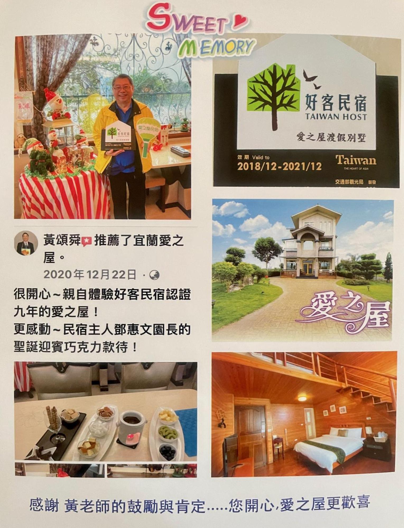 Mandy'S House B&B Shangwu Bagian luar foto