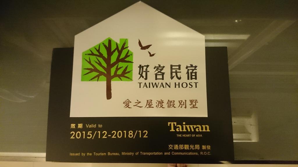 Mandy'S House B&B Shangwu Bagian luar foto